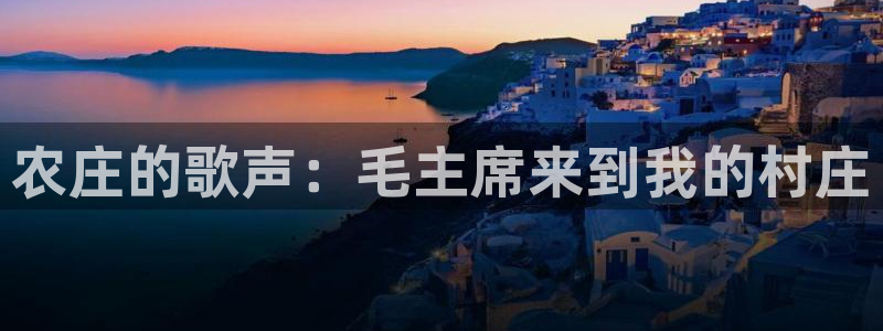 沃尔沃fh至尊旗舰版