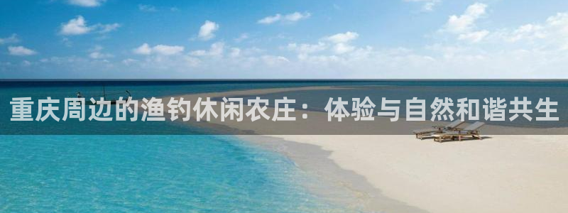 FH凤凰至尊娱乐