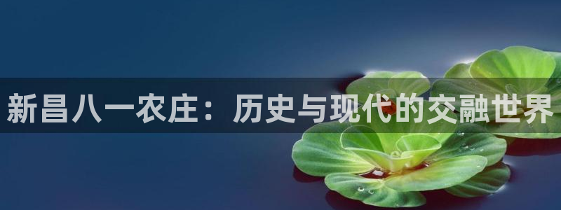 fh凤凰至尊平台