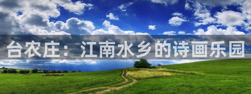 FH凤凰至尊娱乐