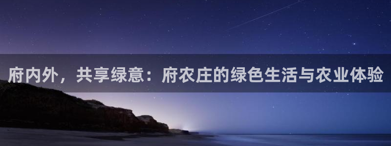 fh至尊是老凤凰平台吗