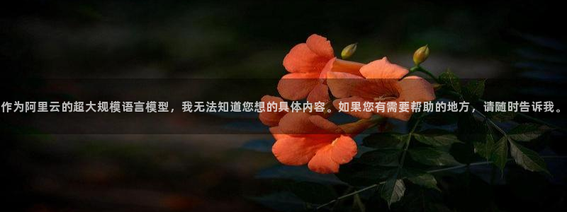 FH至尊娱乐注册