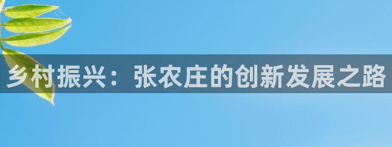 fh凤凰至尊贴吧