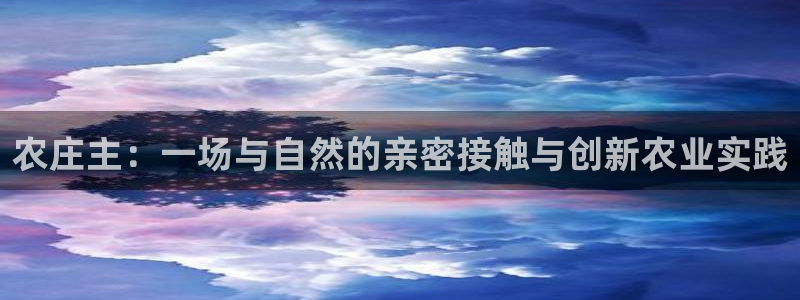 FH至尊不给提现