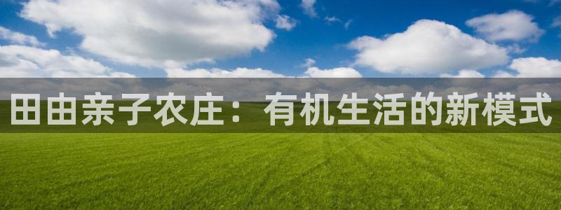 凤凰娱乐FH至尊App