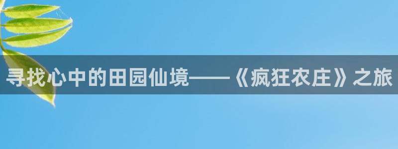 fh至尊注册登陆