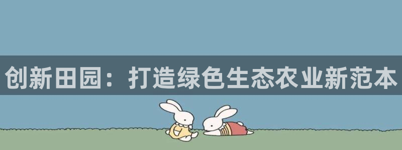 fh至尊凤凰消息的范本