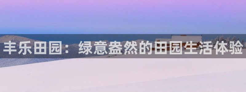 凤凰至尊FH正常登录