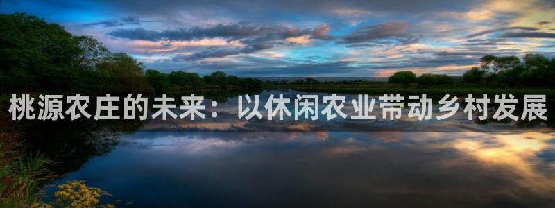 Fh至尊凤凰平台