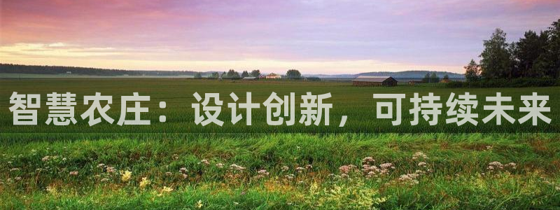 fh至尊平台登录注册