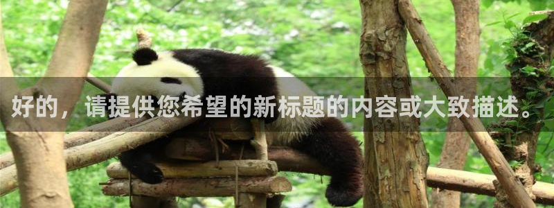 FH至尊平台怎么样