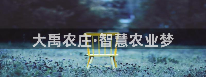 fh至尊网页登入