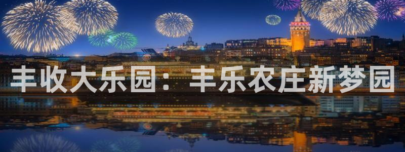 FH至尊凤凰平台登录