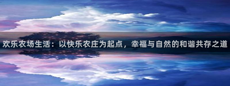 FH至尊平台怎样