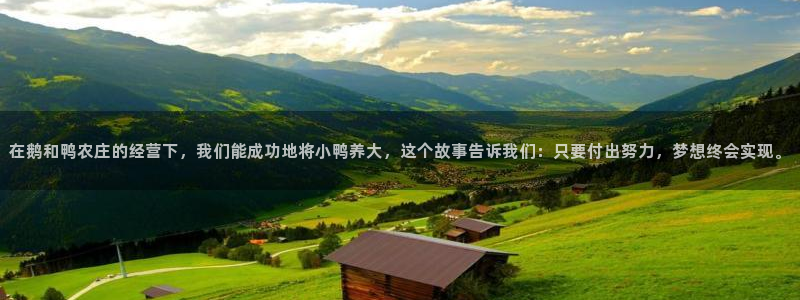 fh至尊app靠谱吗