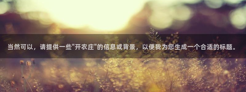 fh至尊平台靠谱吗