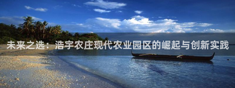 fh至尊邀请码
