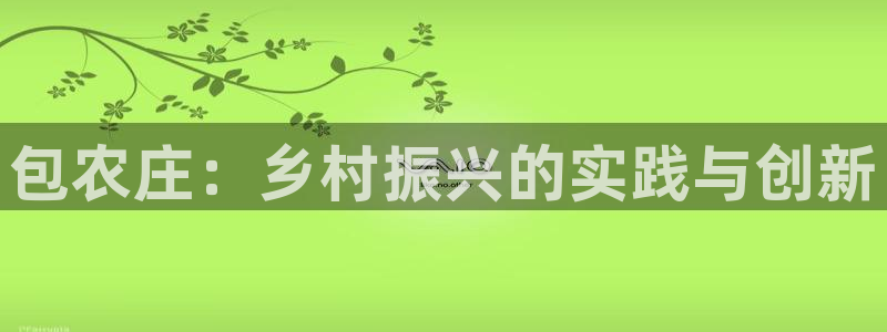 fh至尊平台靠谱吗