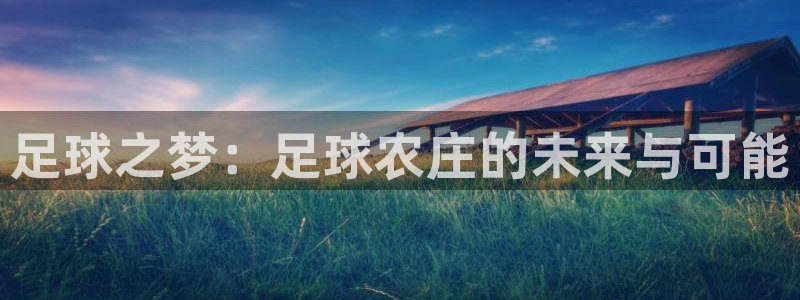 fh至尊平台登录注册