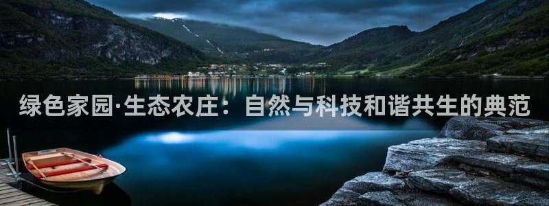 Fh至尊凤凰平台