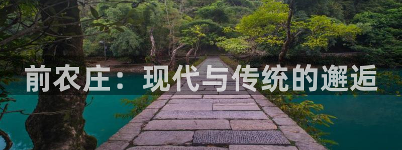 FH至尊apk