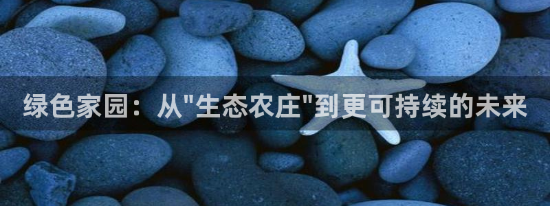 fh至尊平台黑钱