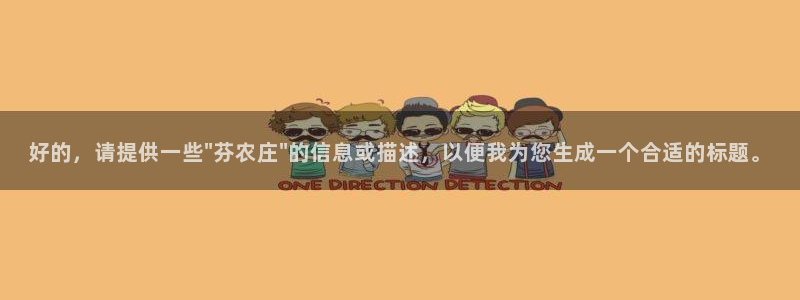 fh至尊凤凰代理