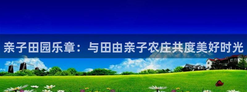 fh至尊平台简介