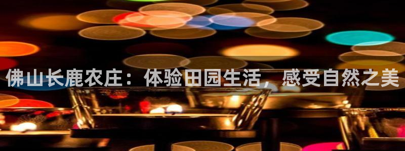 FH至尊黑
