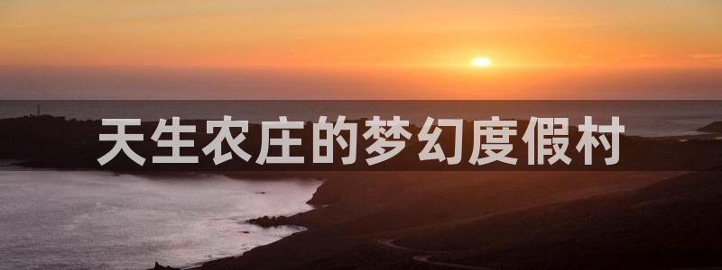 fh凤凰至尊平台